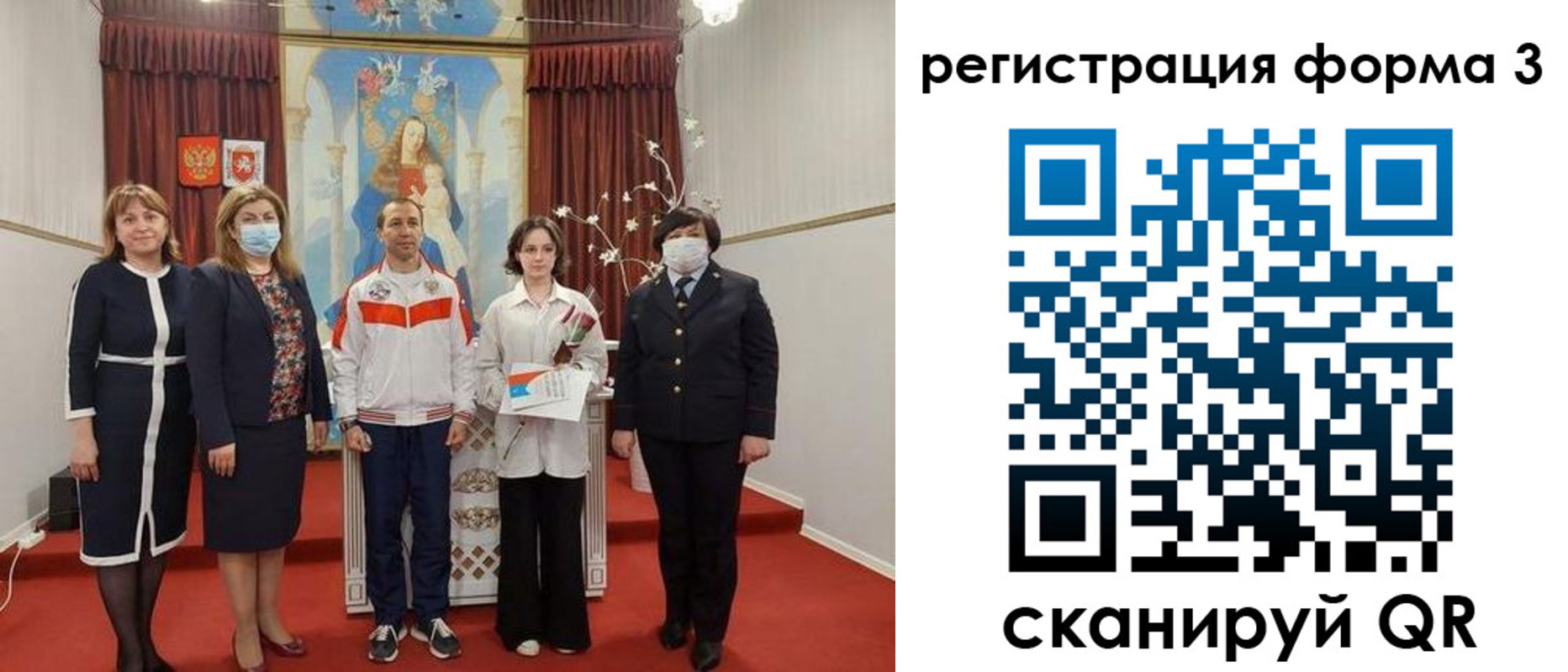 купить прописку в Кургане