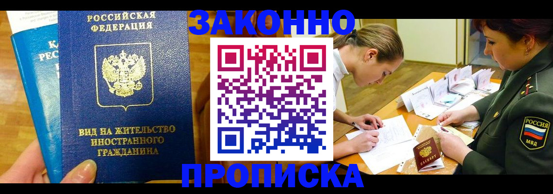 регистрация для дет. сада в Кургане