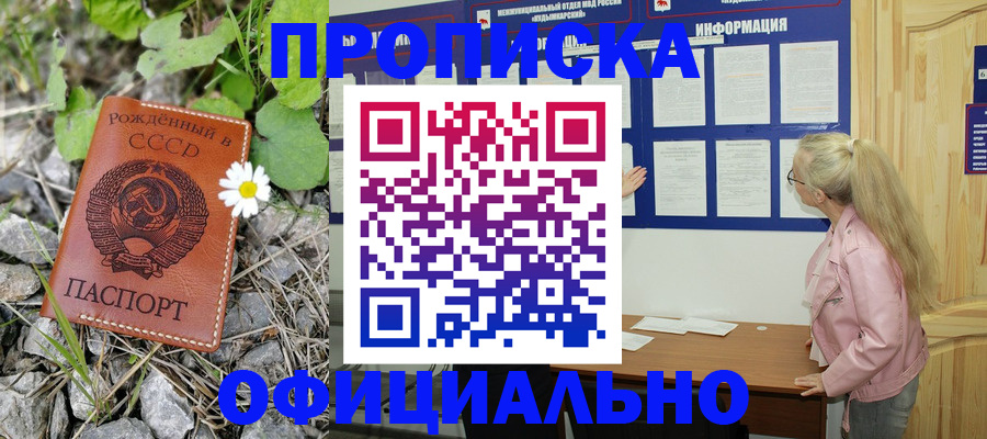 регистрация для школы в Кургане